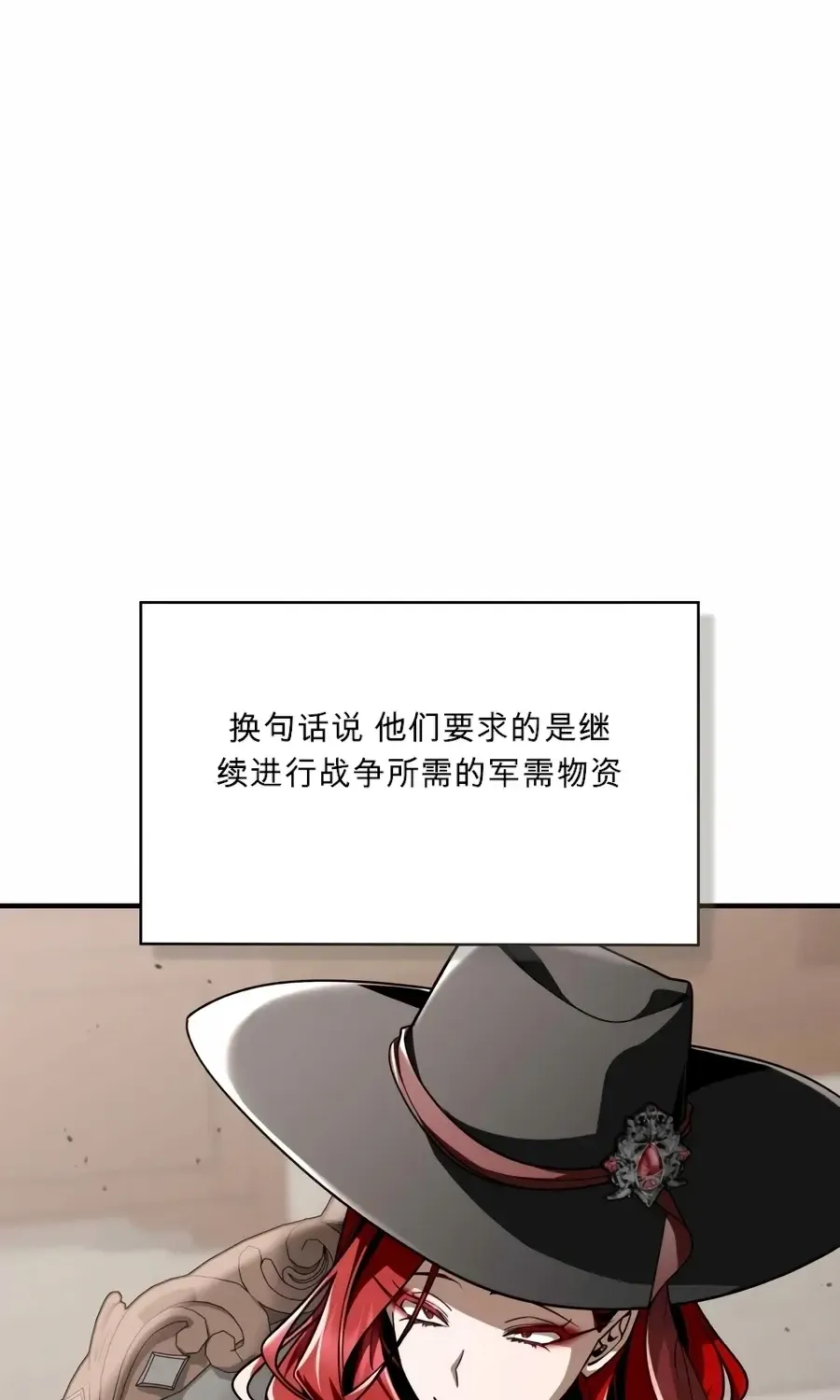 第60话 第101页