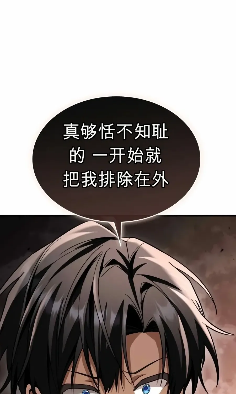 第60话 第112页