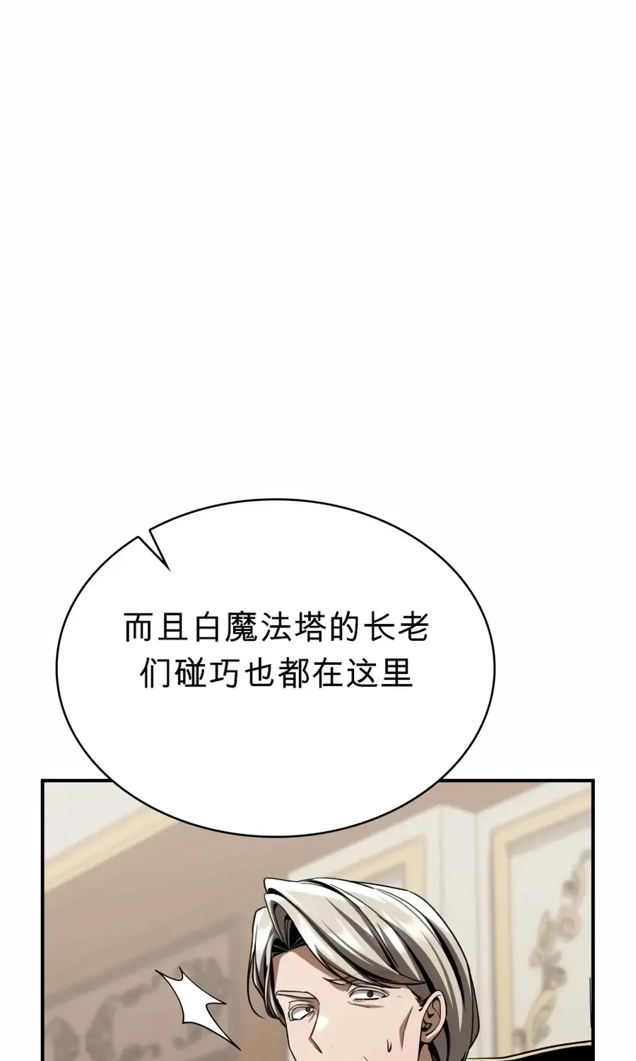 第60话 第124页