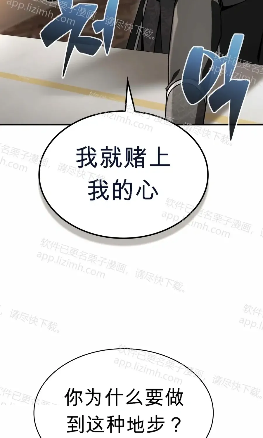 第60话 第127页