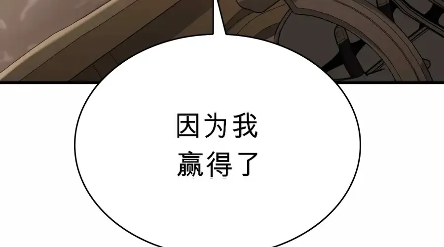 第60话 第129页