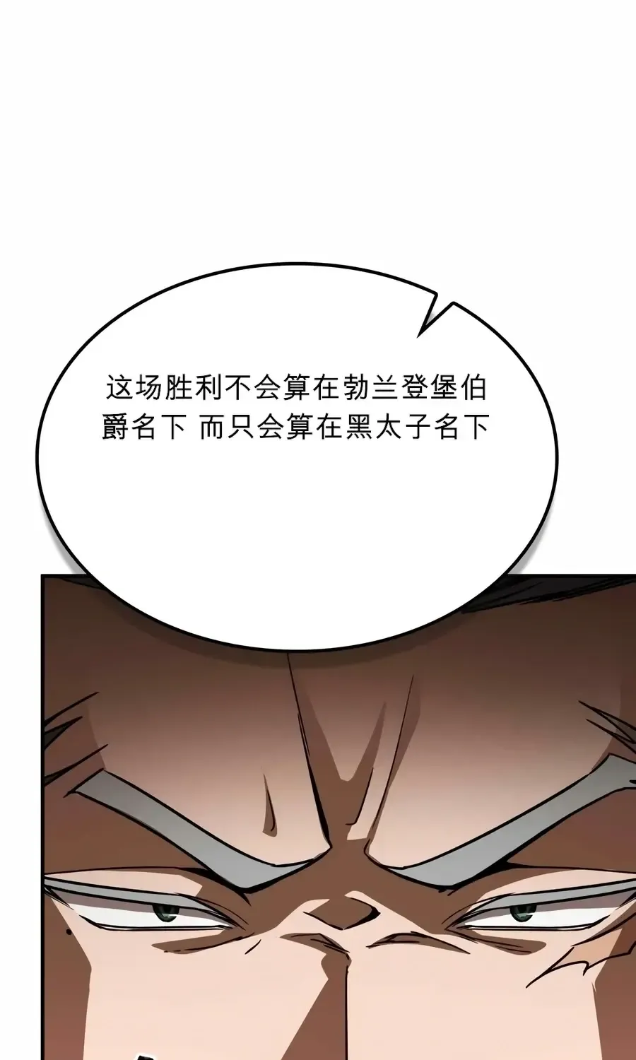 第60话 第131页