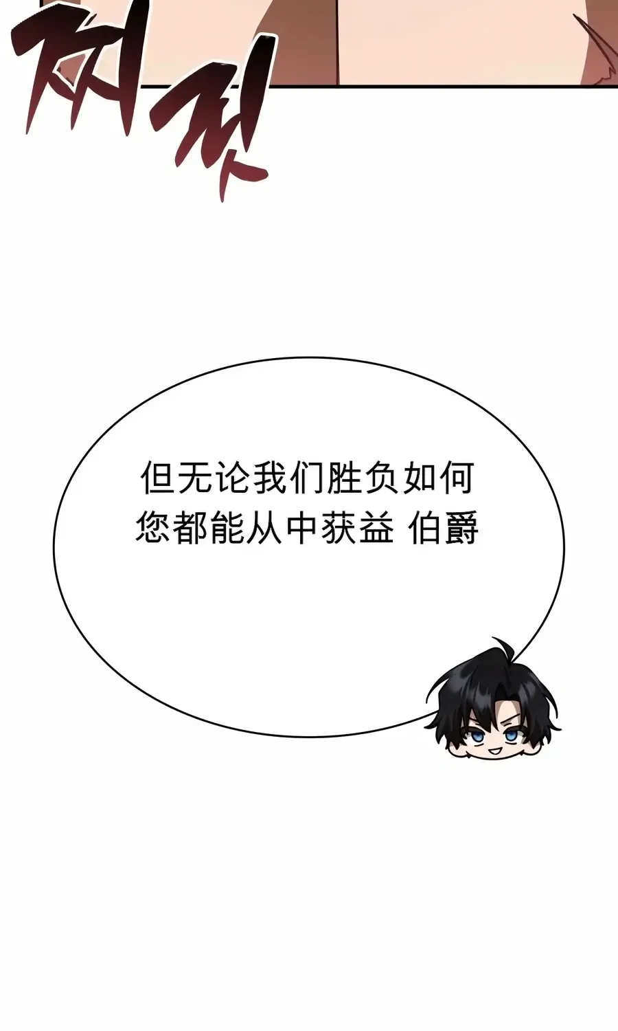 第60话 第132页