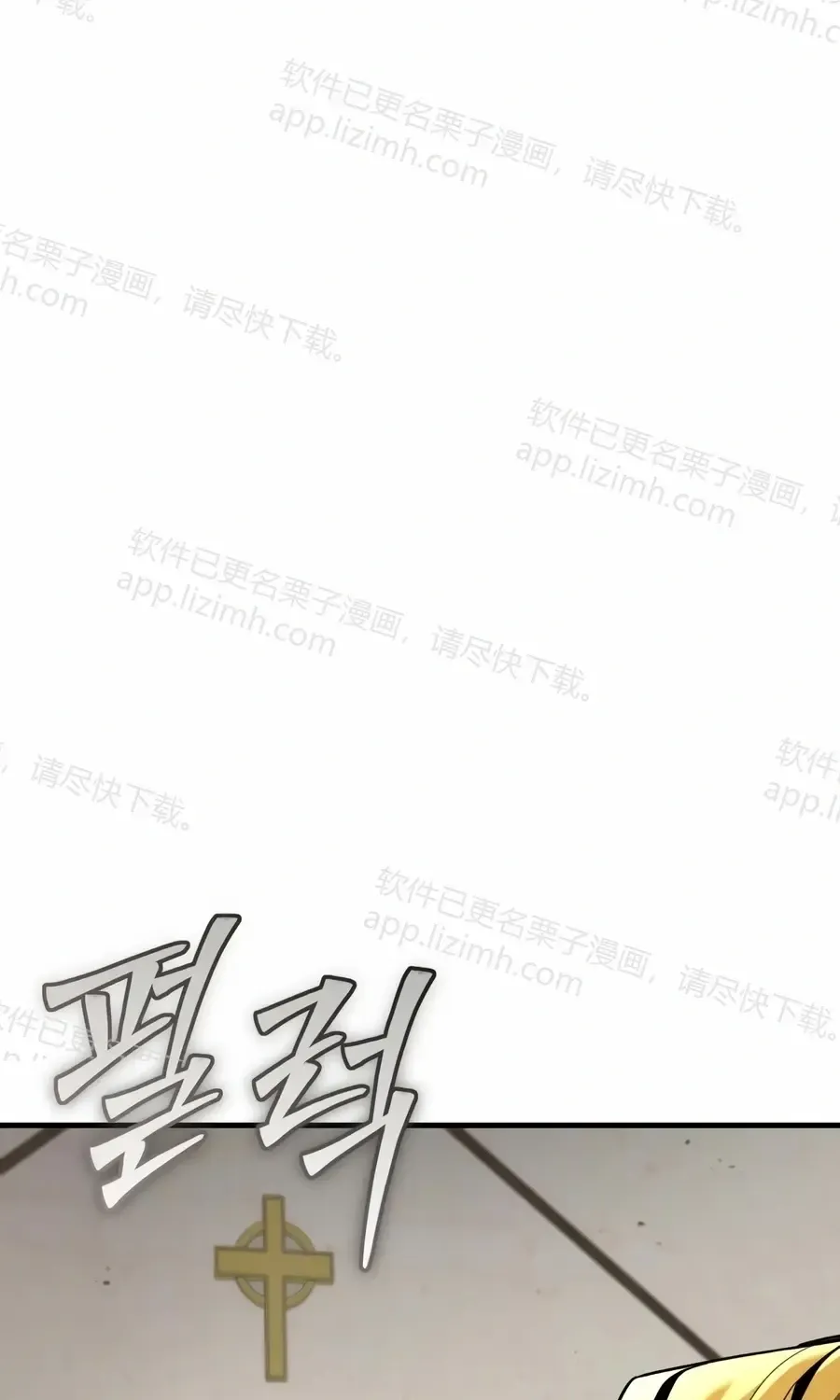 第60话 第141页
