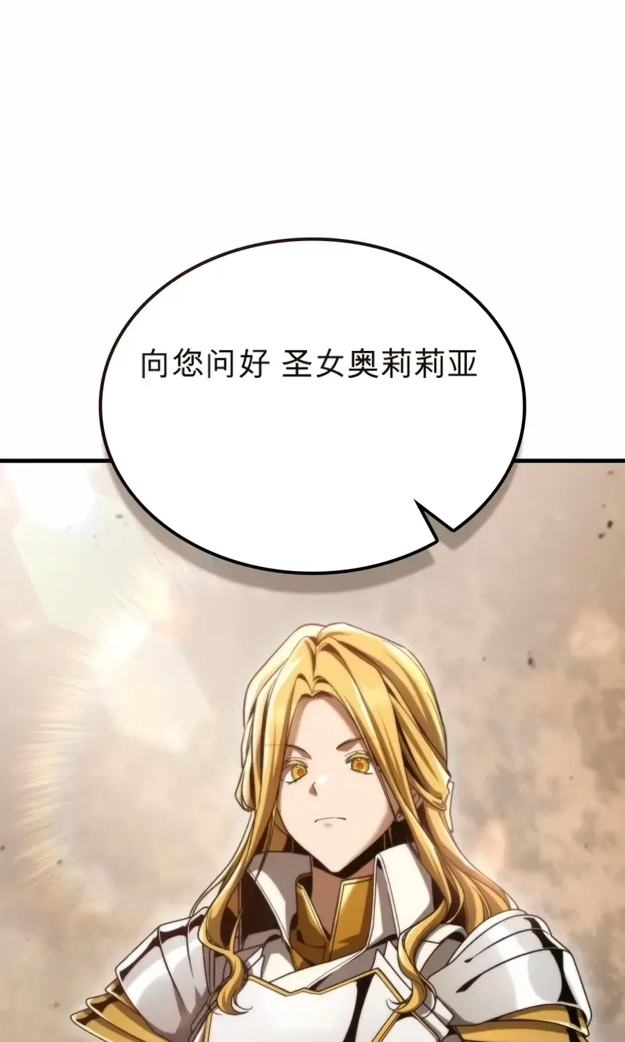 第60话 第144页