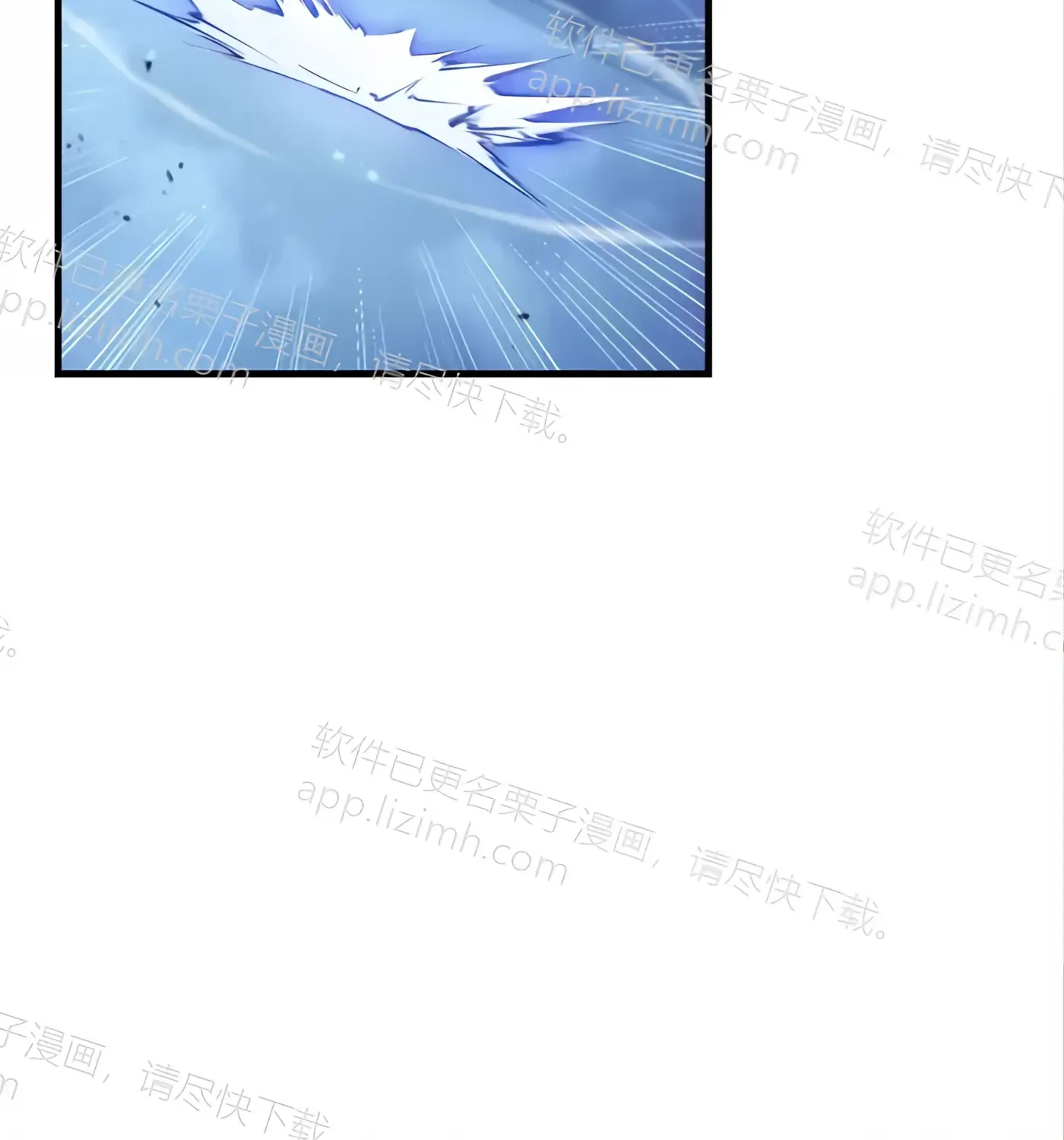 第52话 第8页