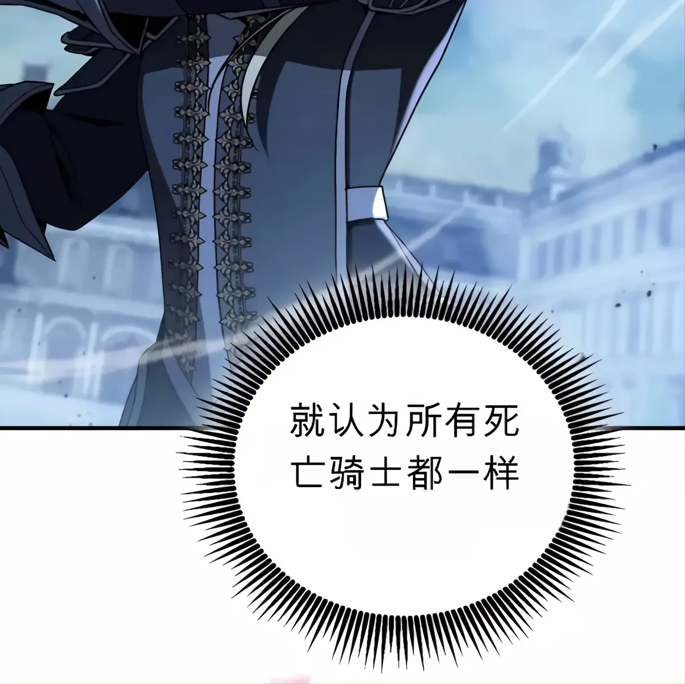 第52话 第15页
