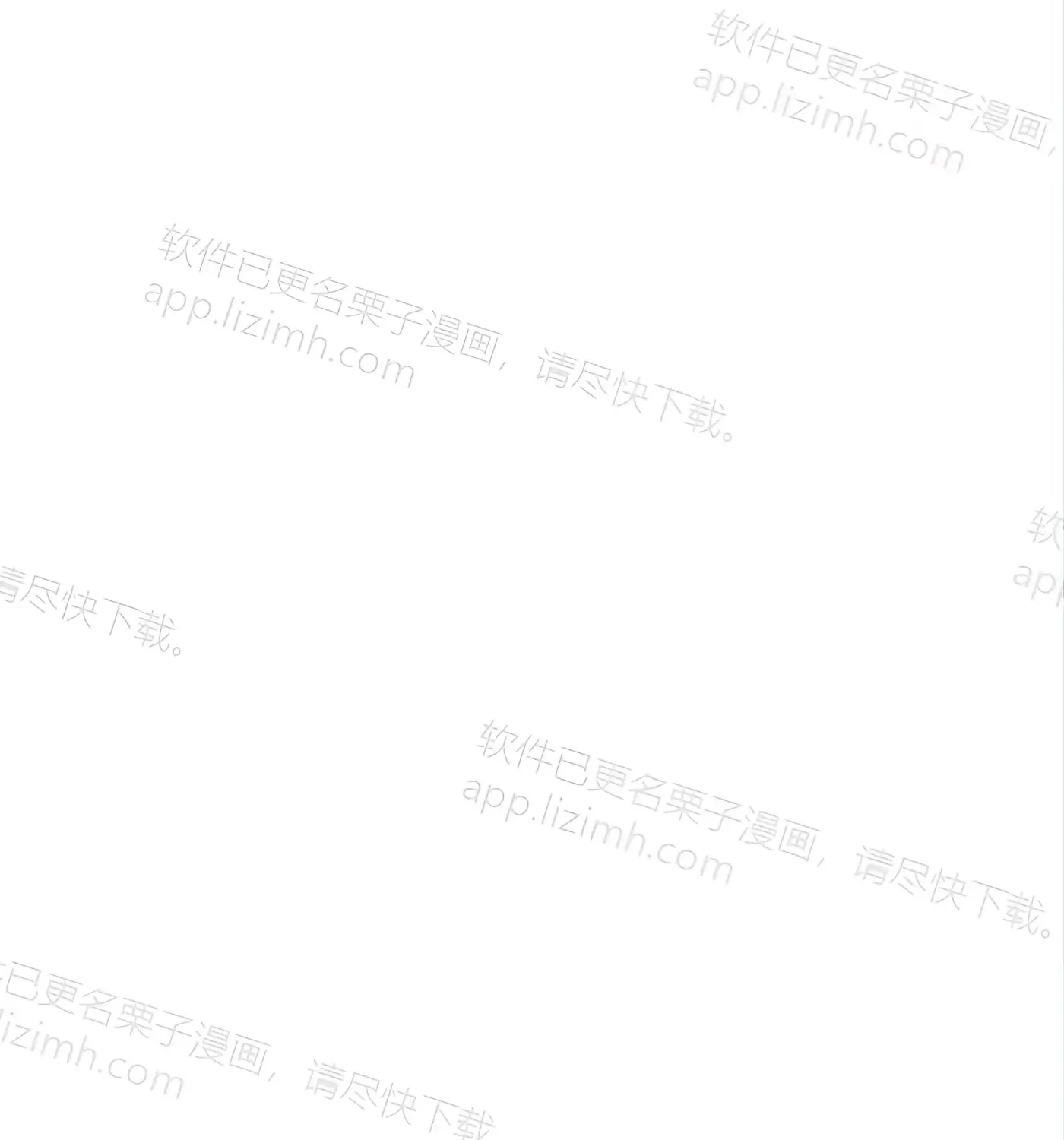 第52话 第23页