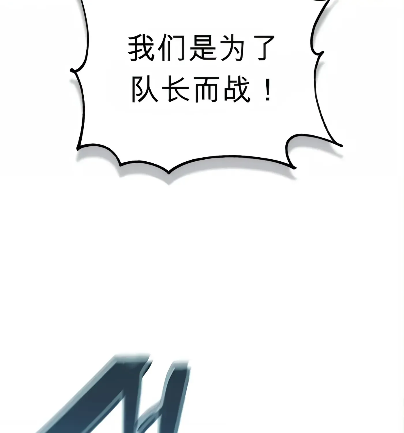 第52话 第26页