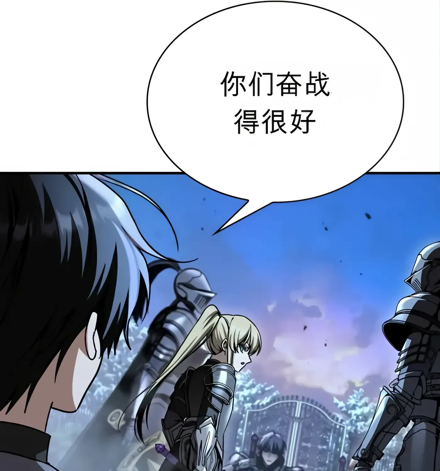 第52话 第33页