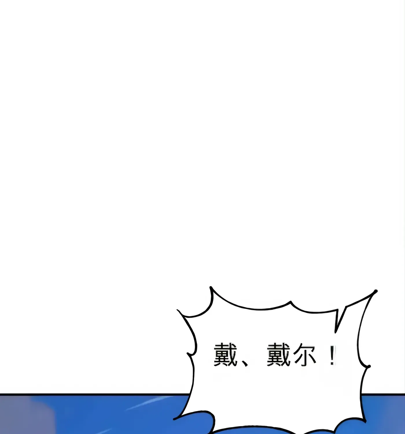 第52话 第35页