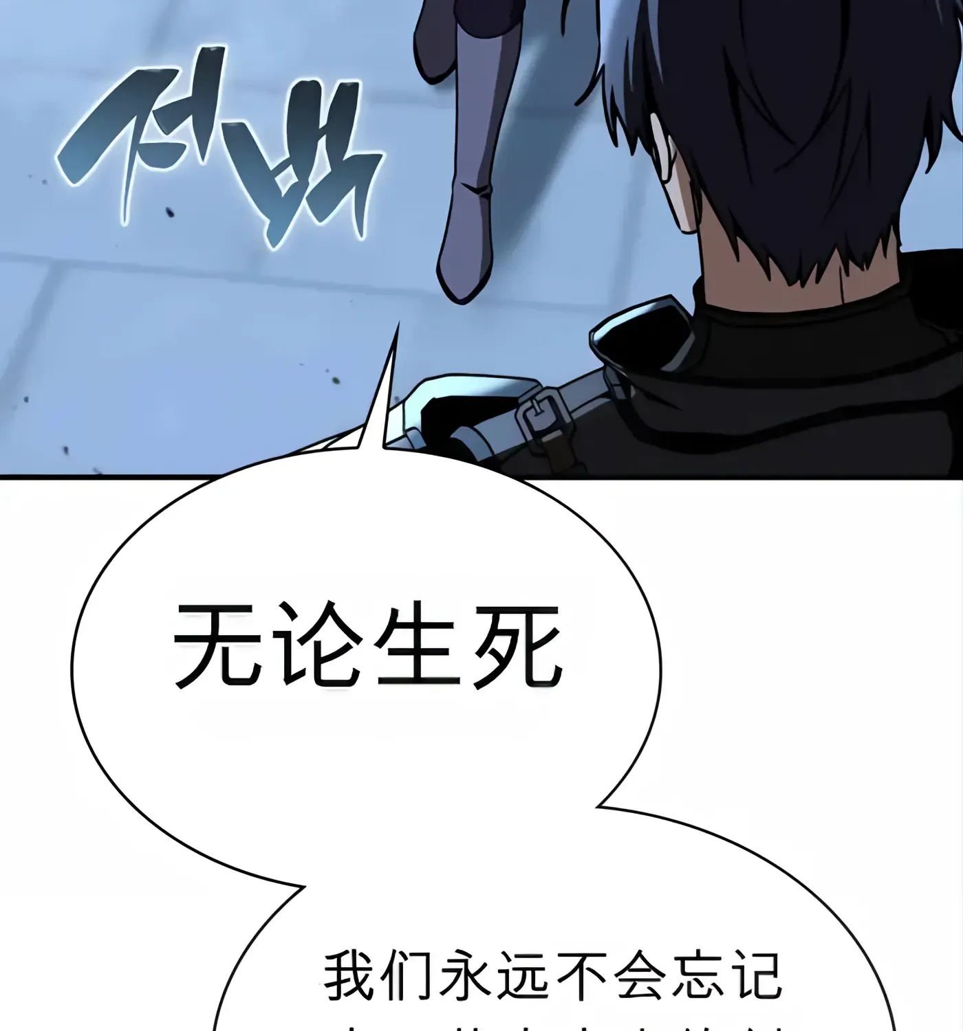 第52话 第41页