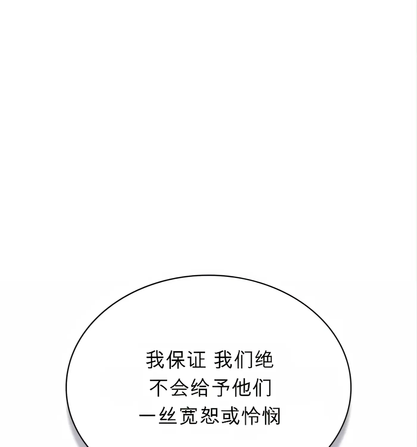 第52话 第46页
