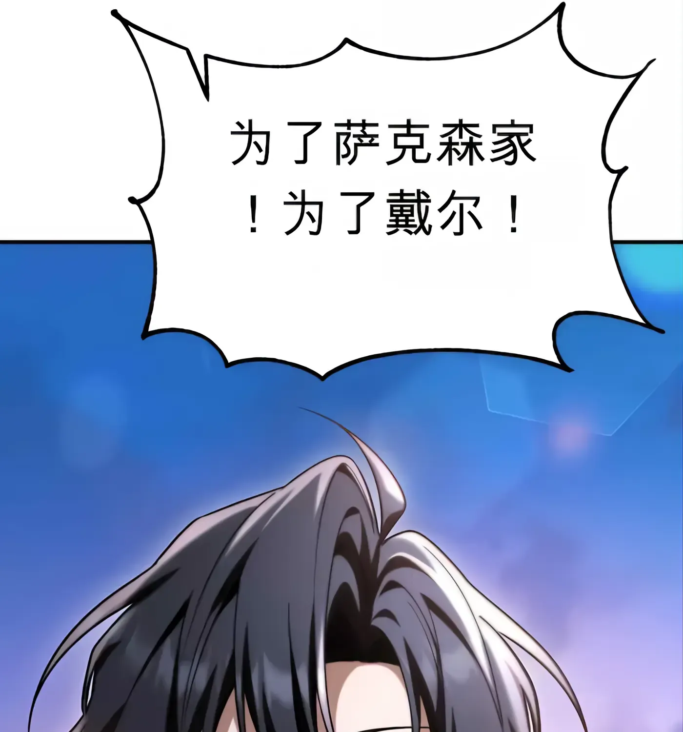 第52话 第50页