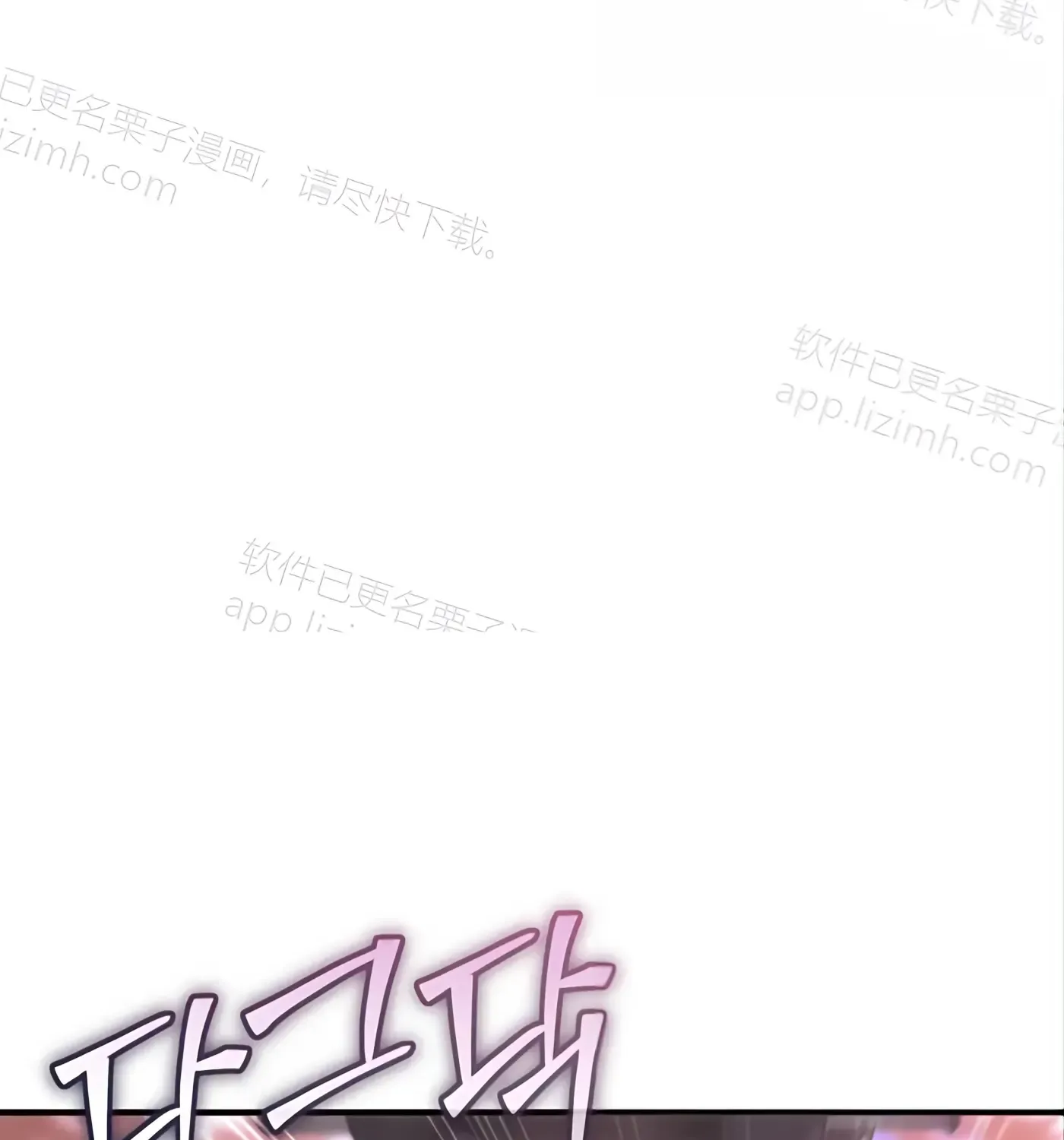第52话 第53页