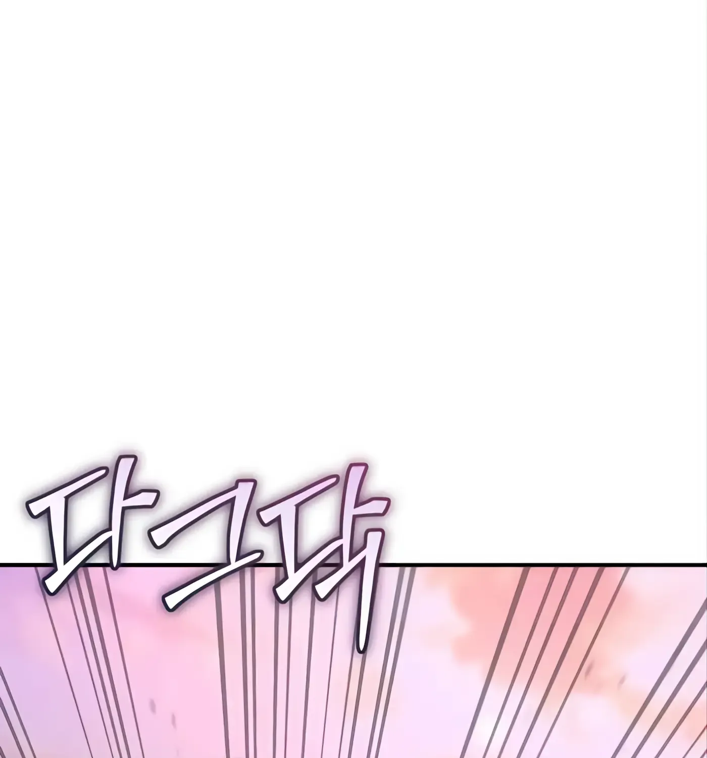 第52话 第56页