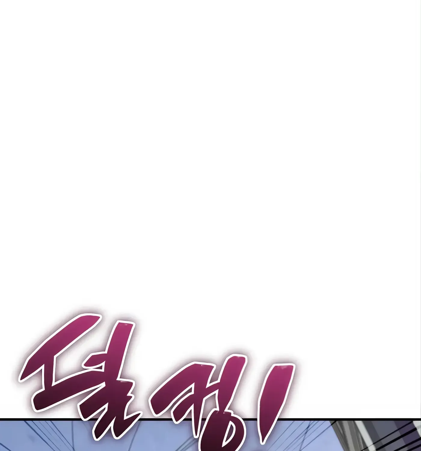 第52话 第59页
