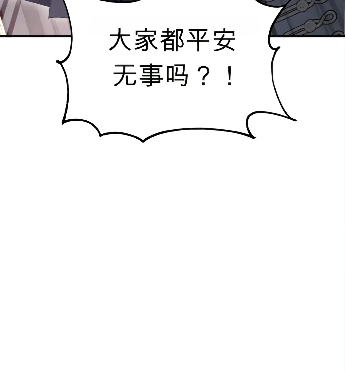 第52话 第62页