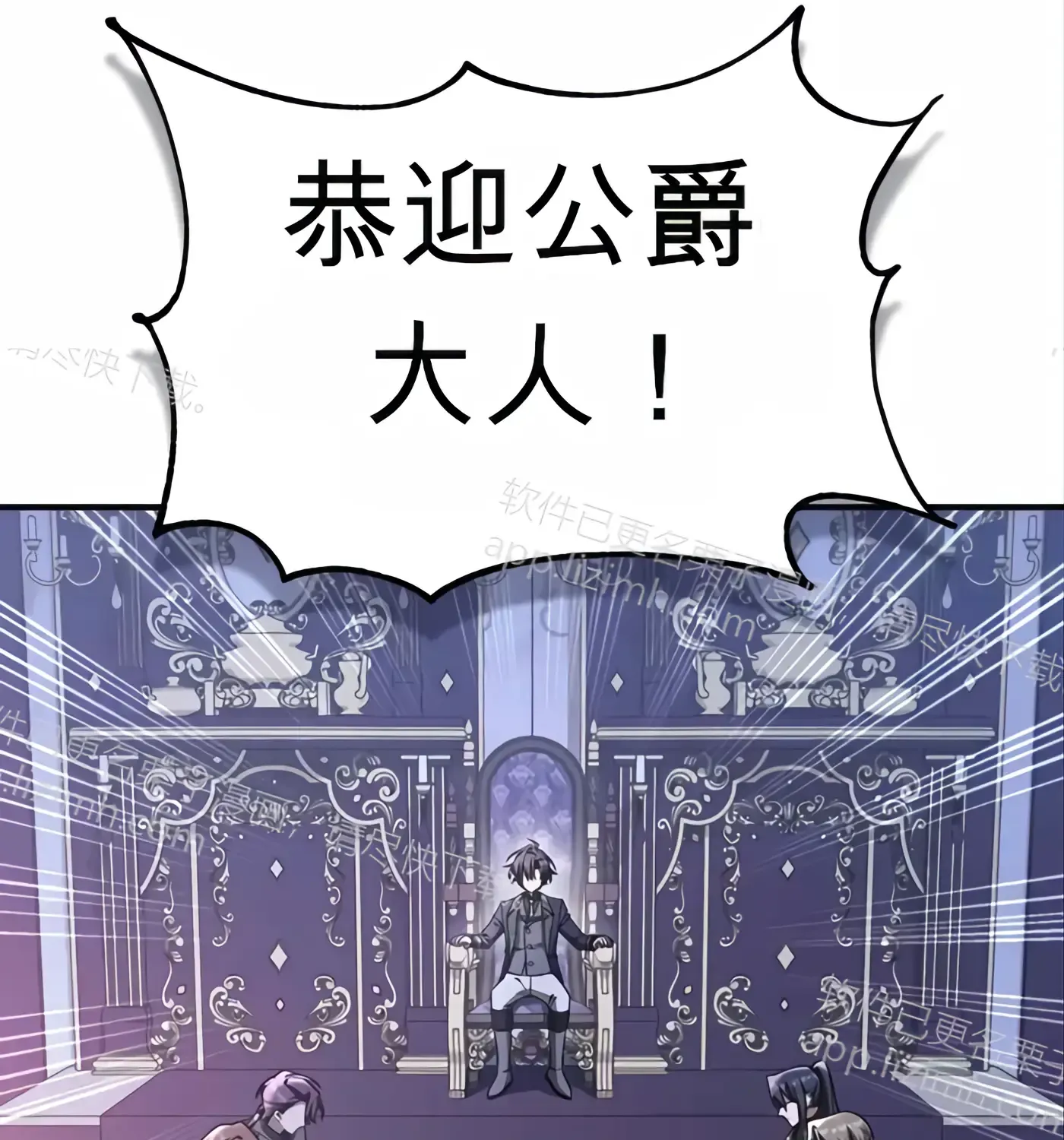 第52话 第66页
