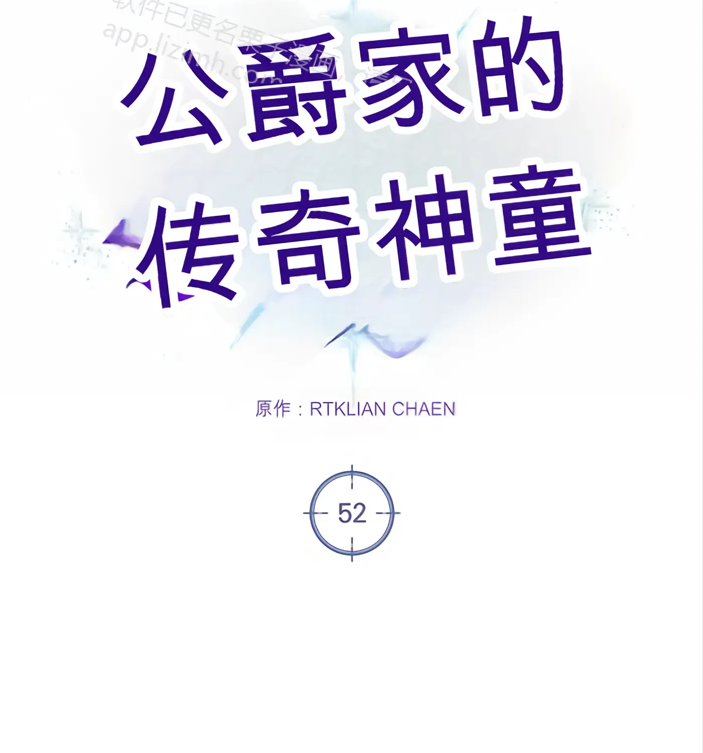 第52话 第83页