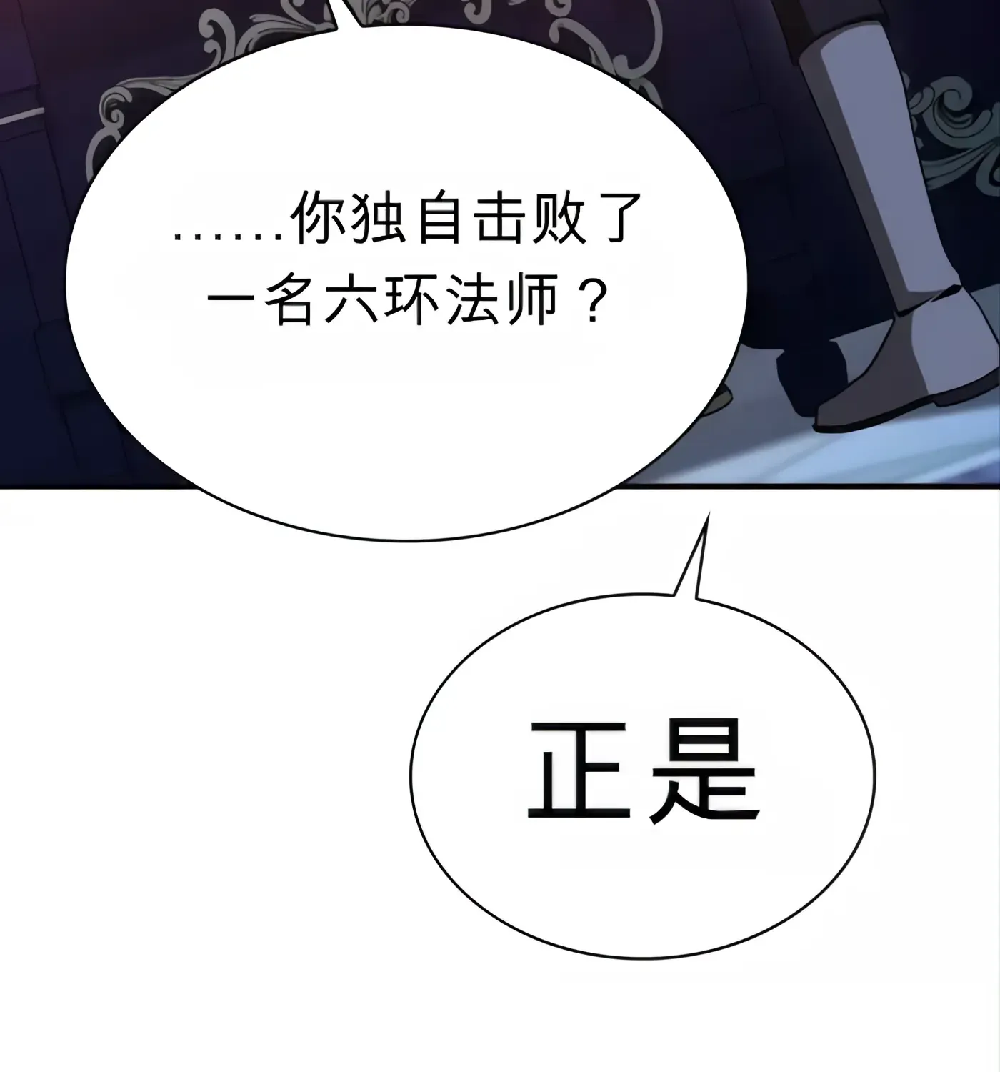 第52话 第93页