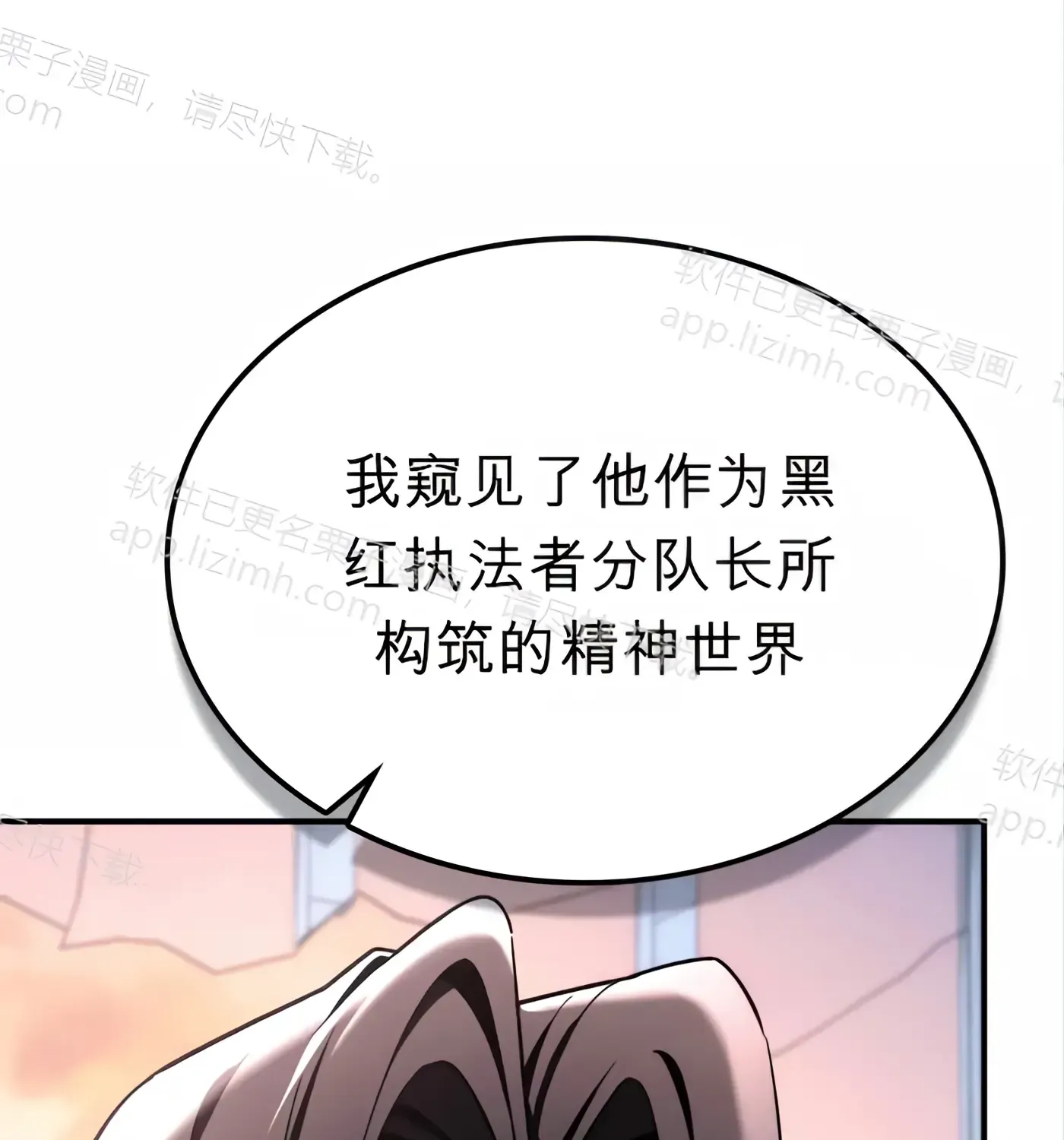 第52话 第97页
