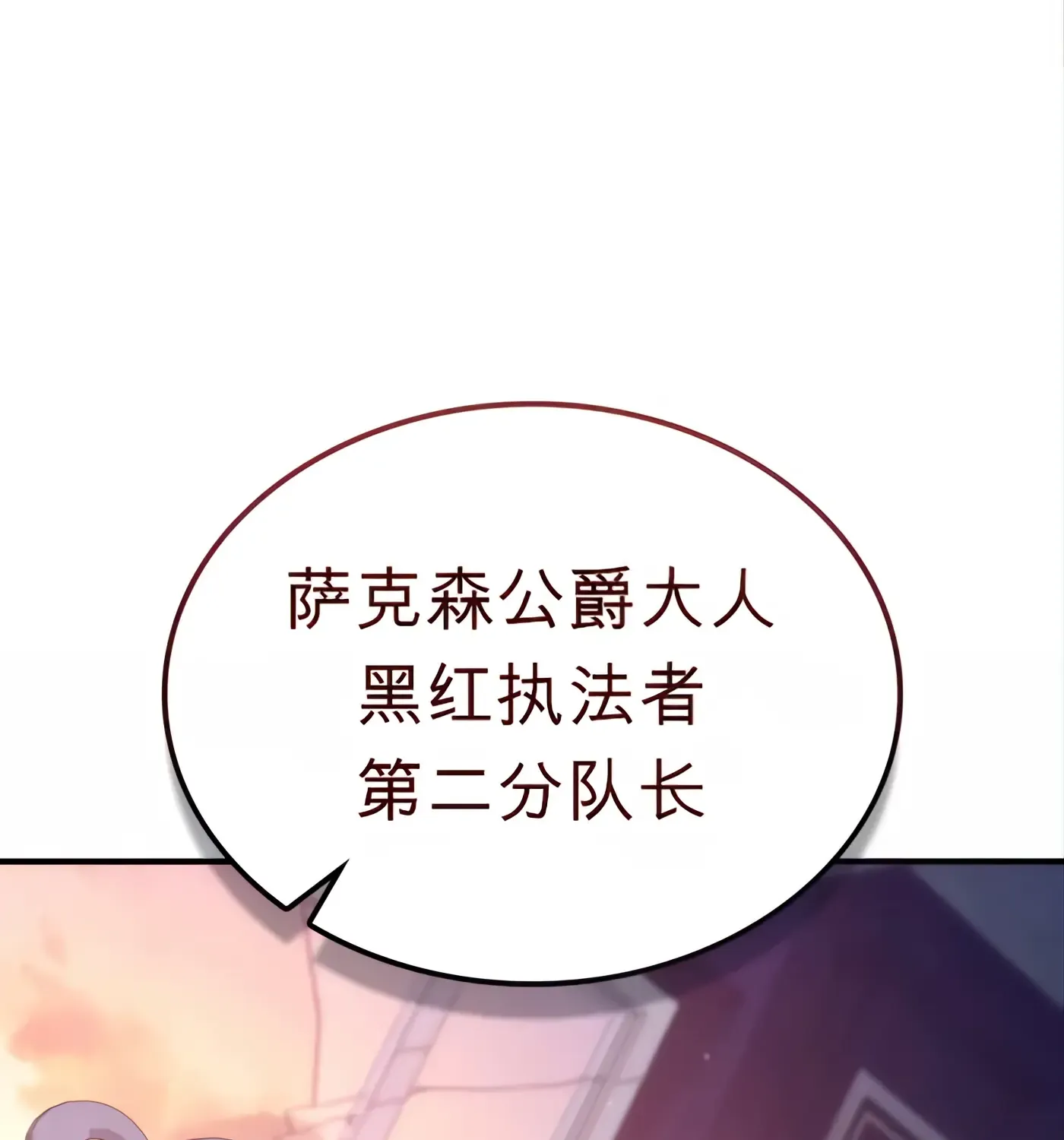 第52话 第102页