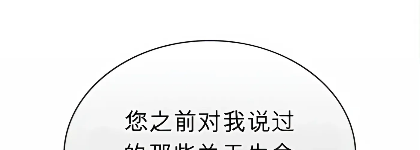 第52话 第105页