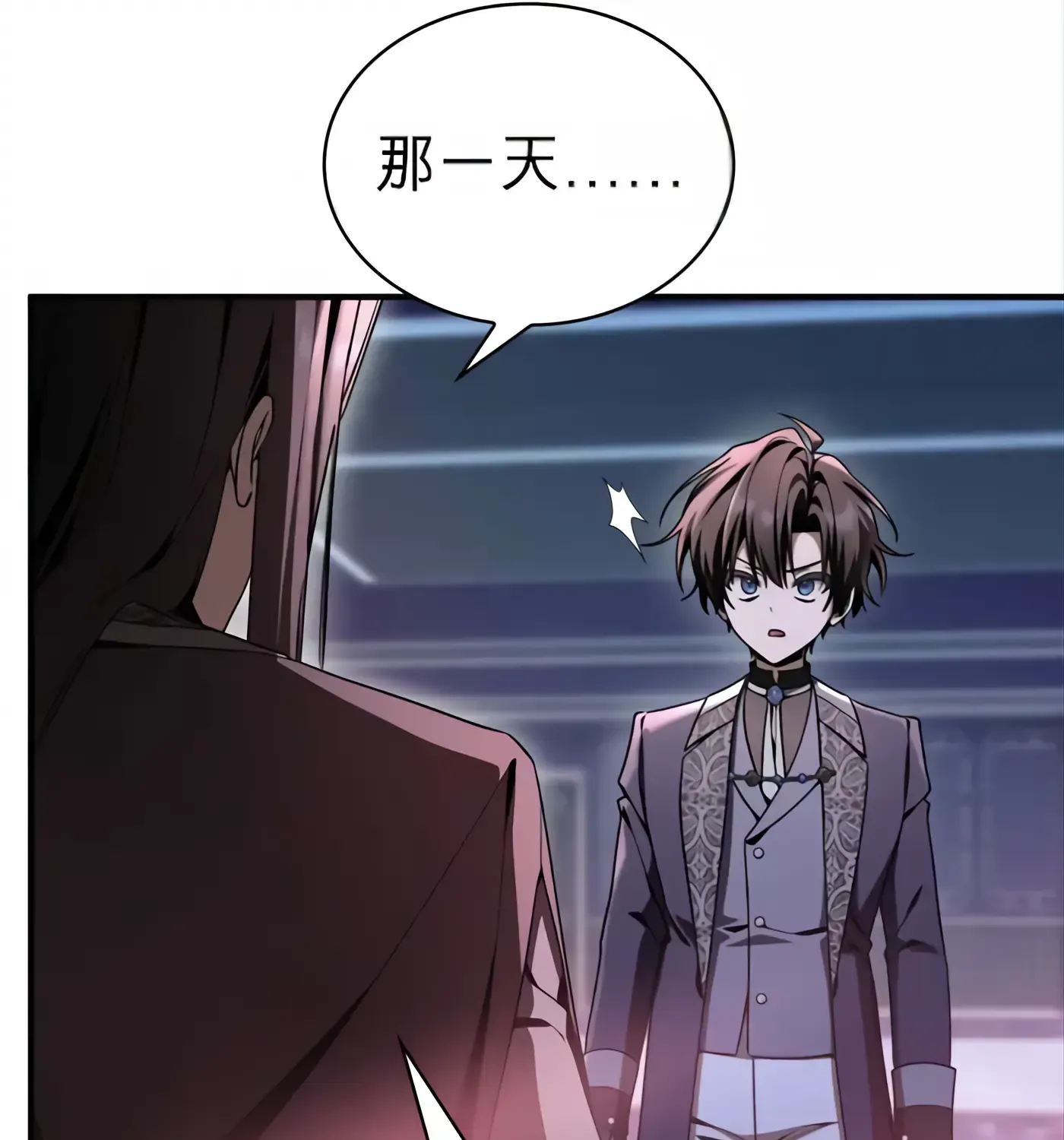 第52话 第117页