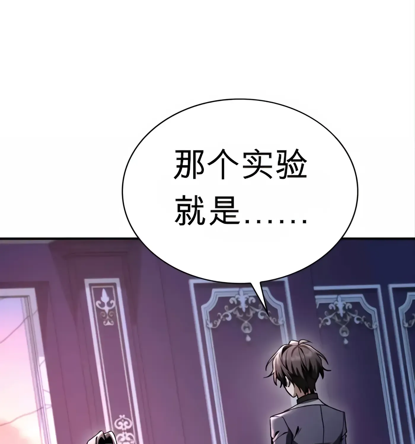 第52话 第123页