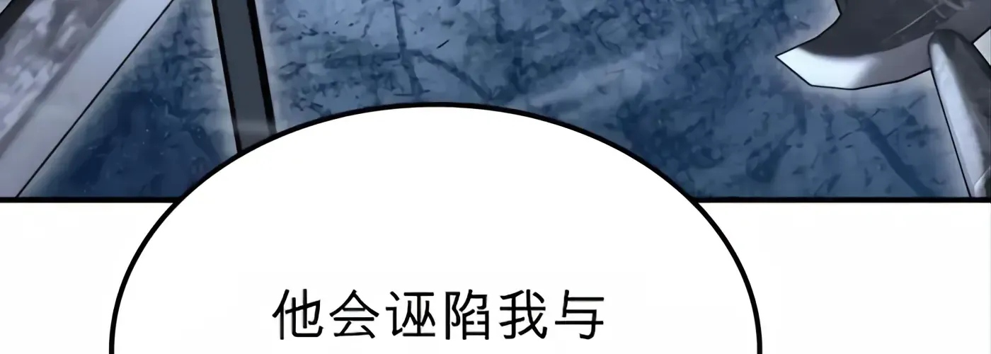 第52话 第128页