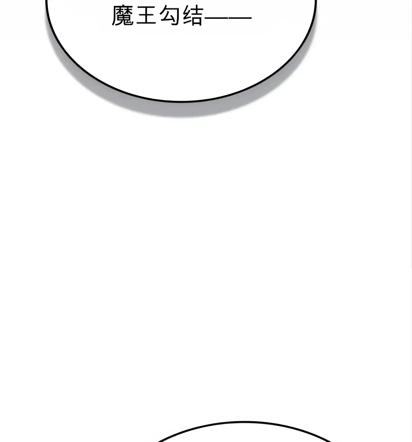 第52话 第129页