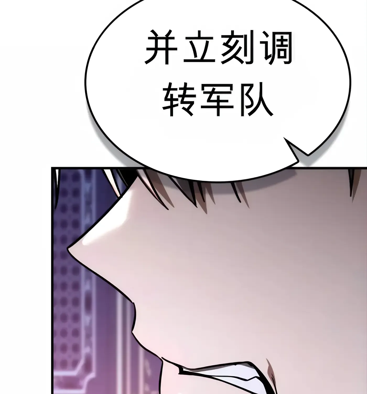 第52话 第130页