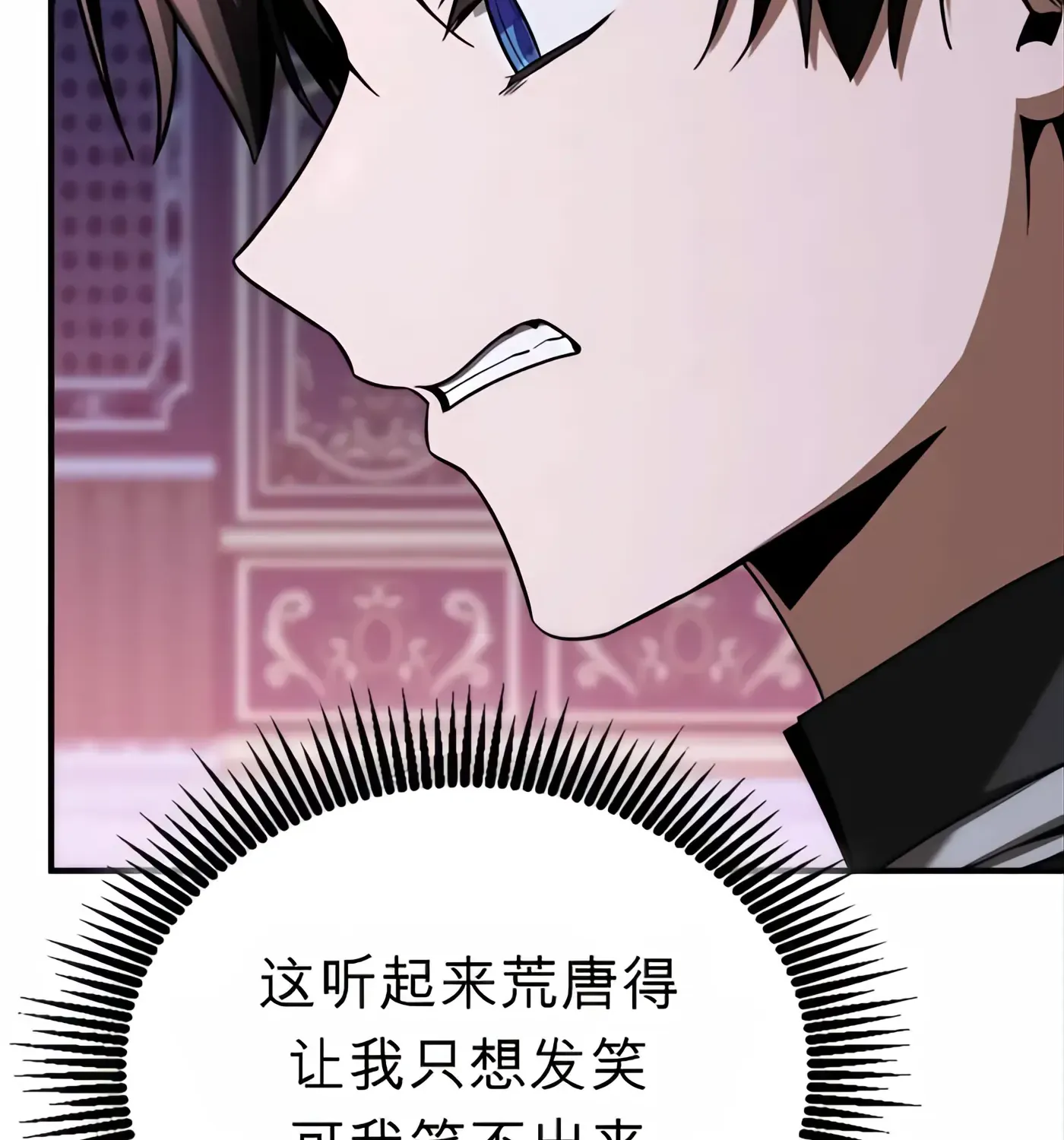 第52话 第133页