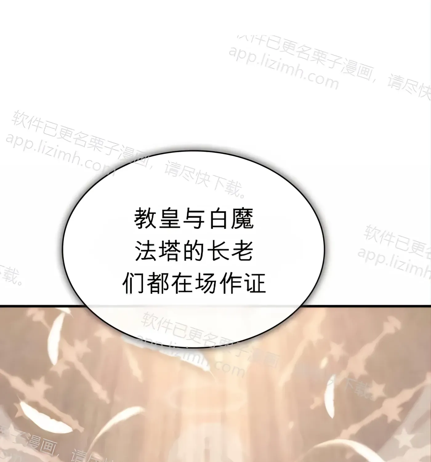 第52话 第140页