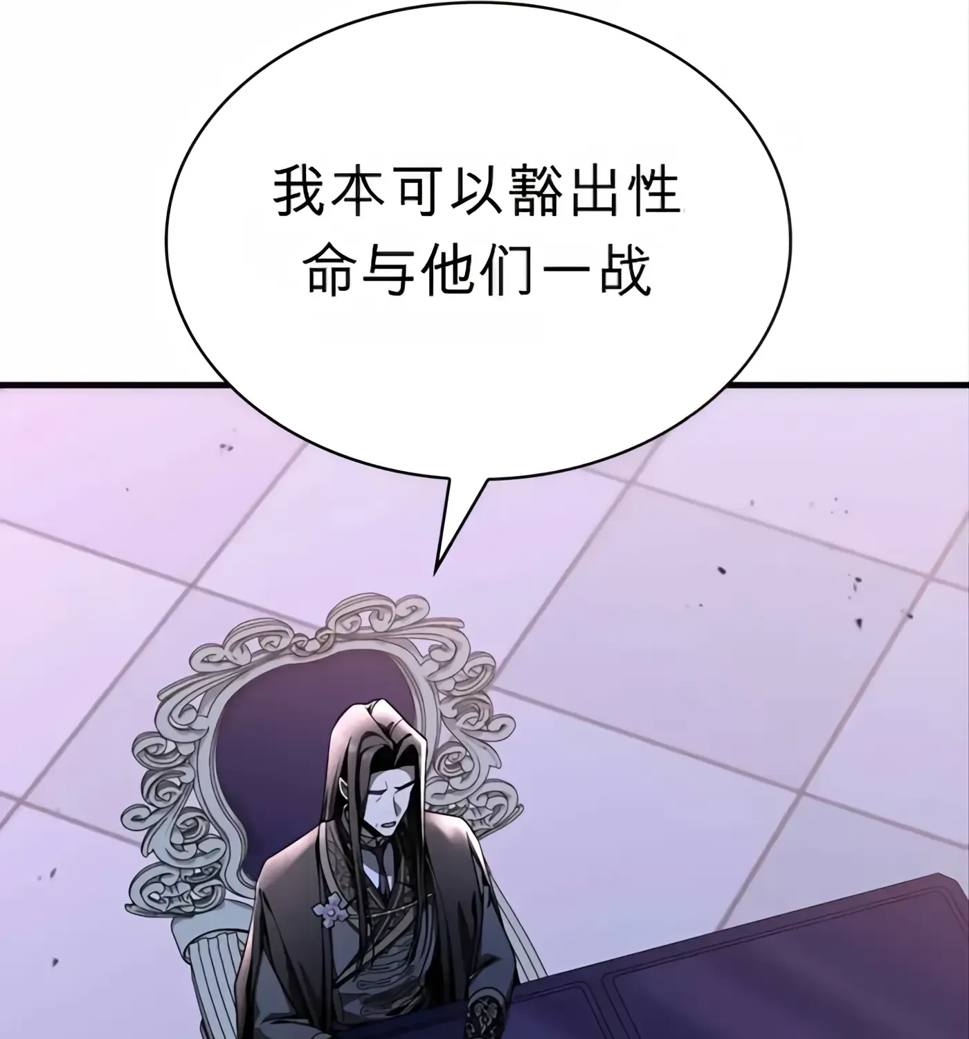 第52话 第148页