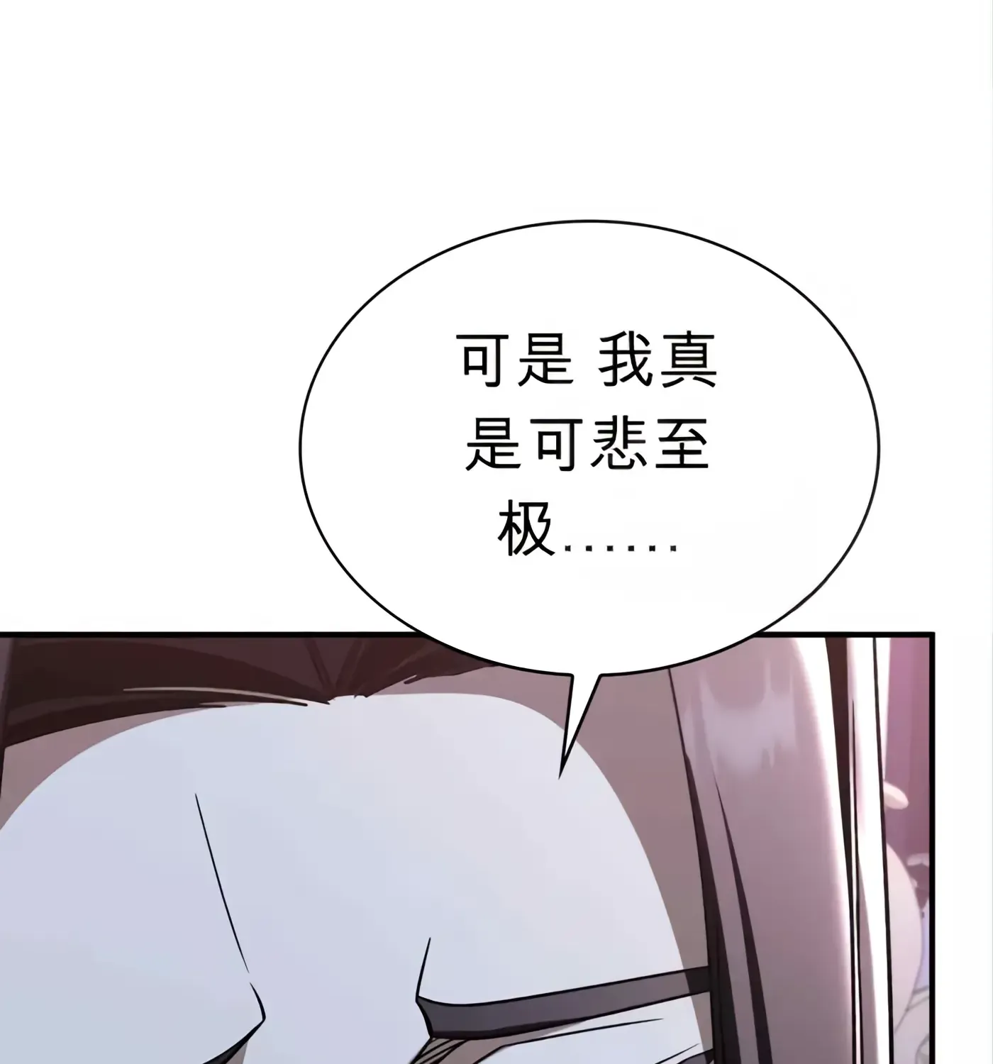 第52话 第151页