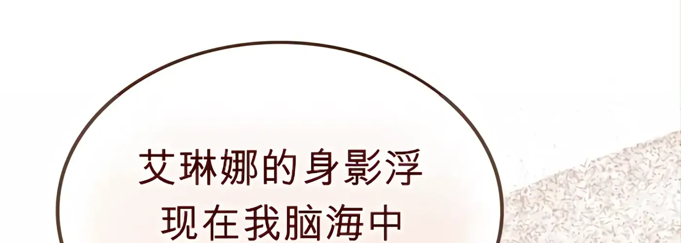 第52话 第153页