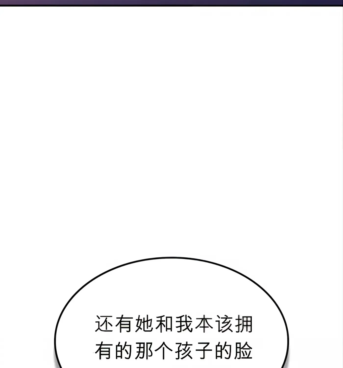 第52话 第158页