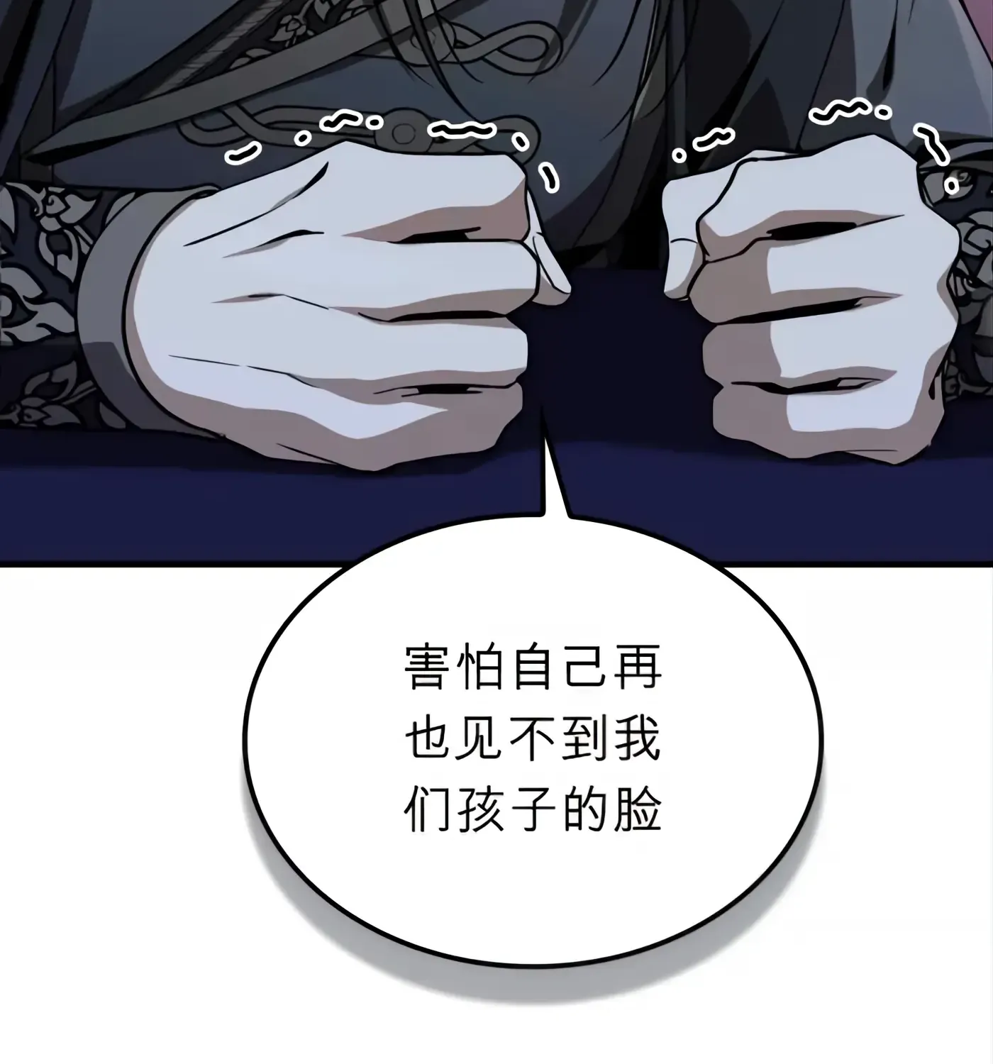 第52话 第161页