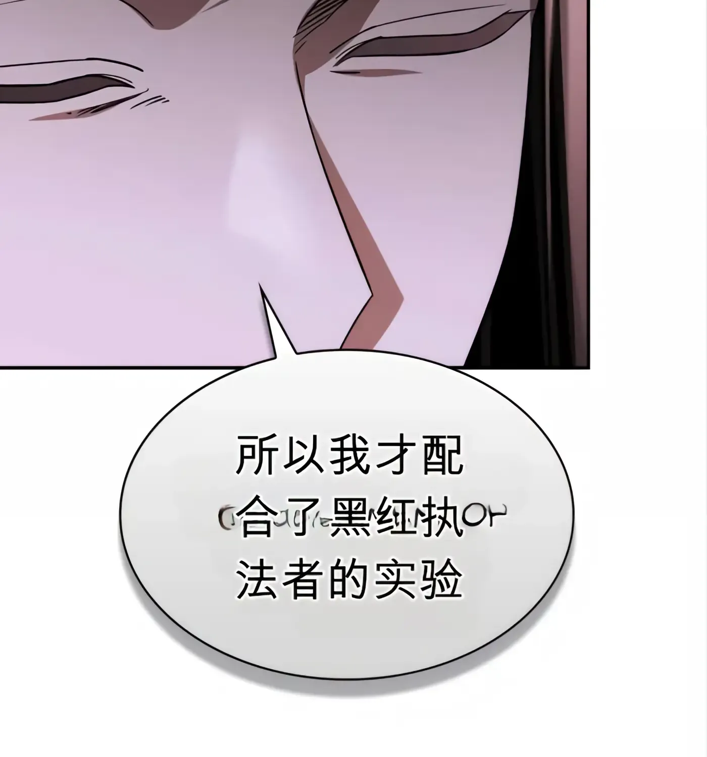 第52话 第163页