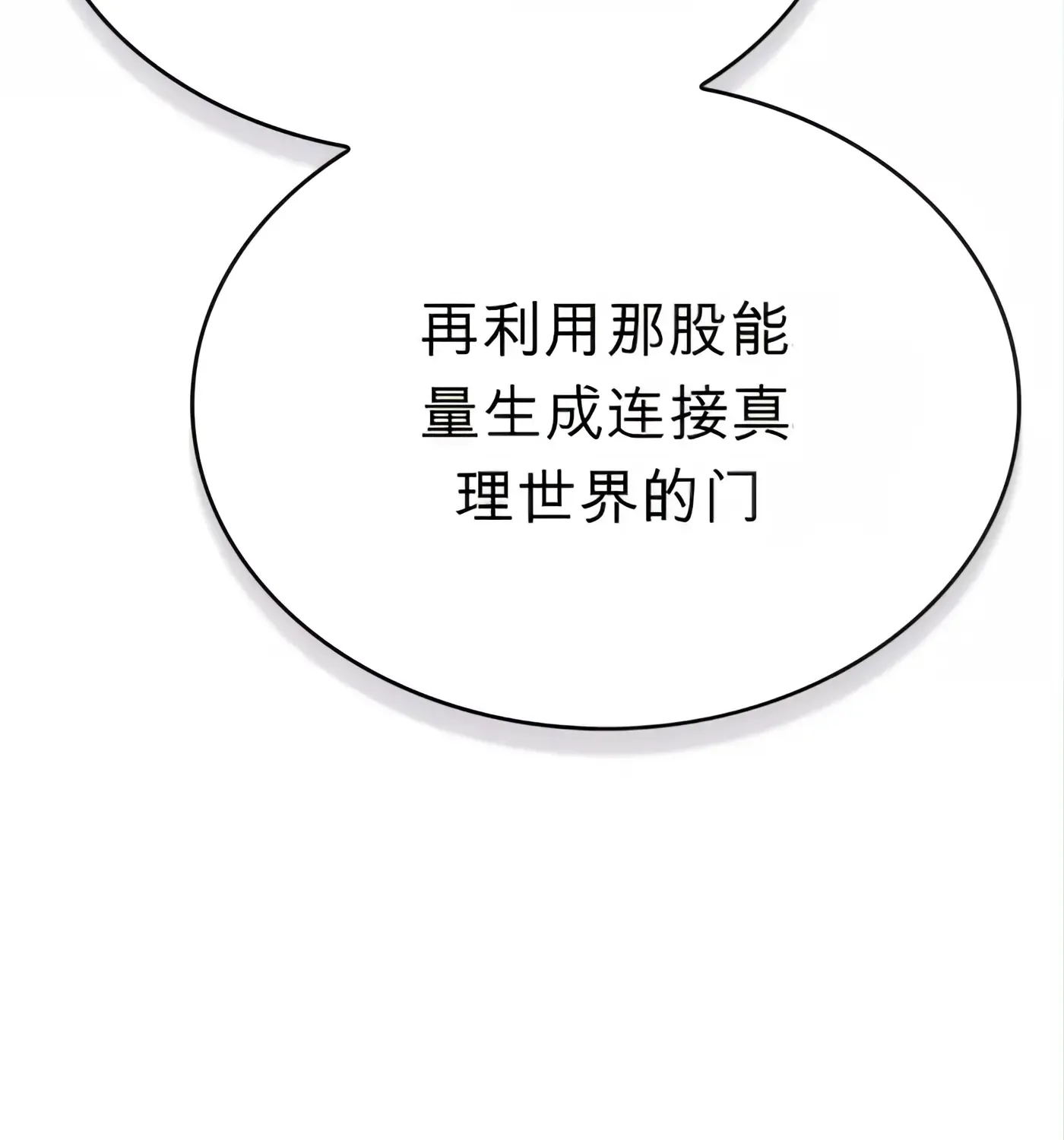 第52话 第168页