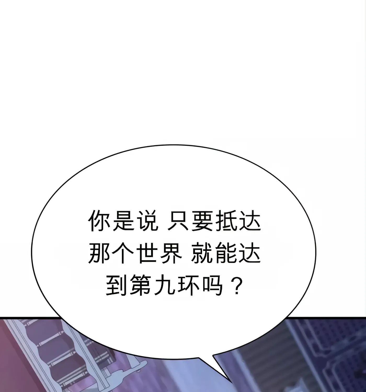 第52话 第169页
