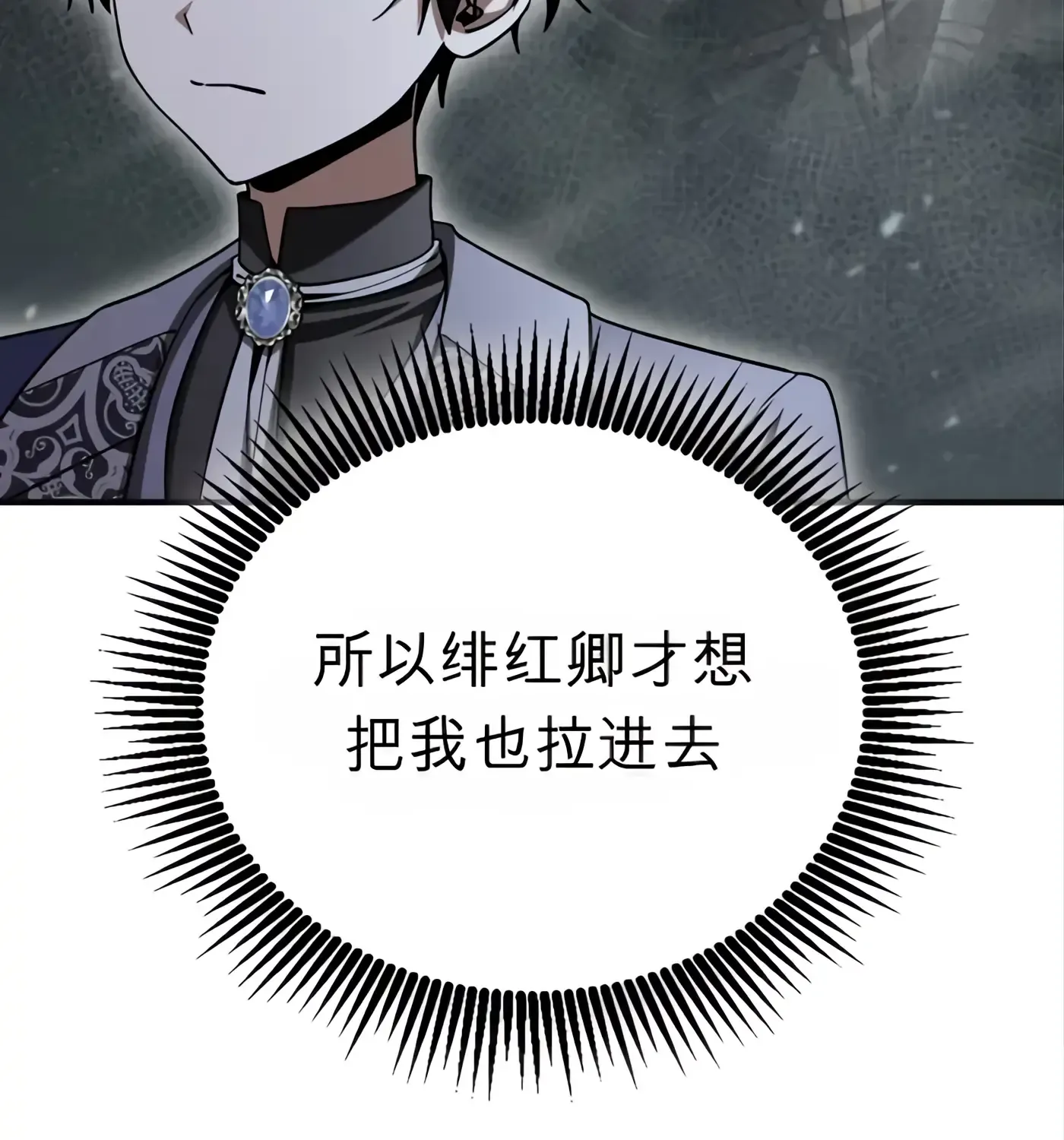 第52话 第175页
