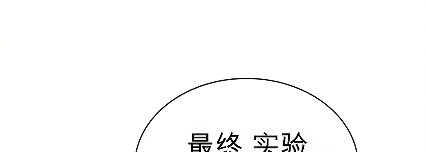 第52话 第176页