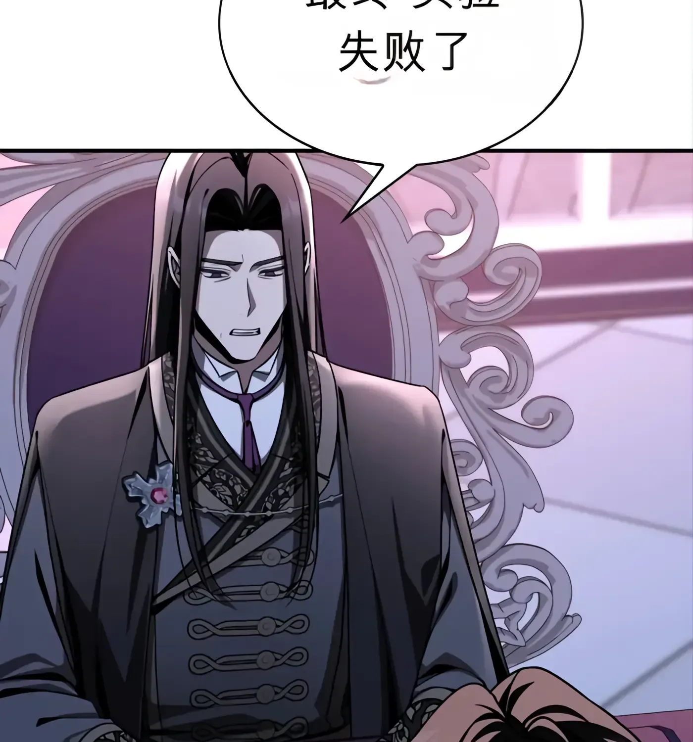 第52话 第177页