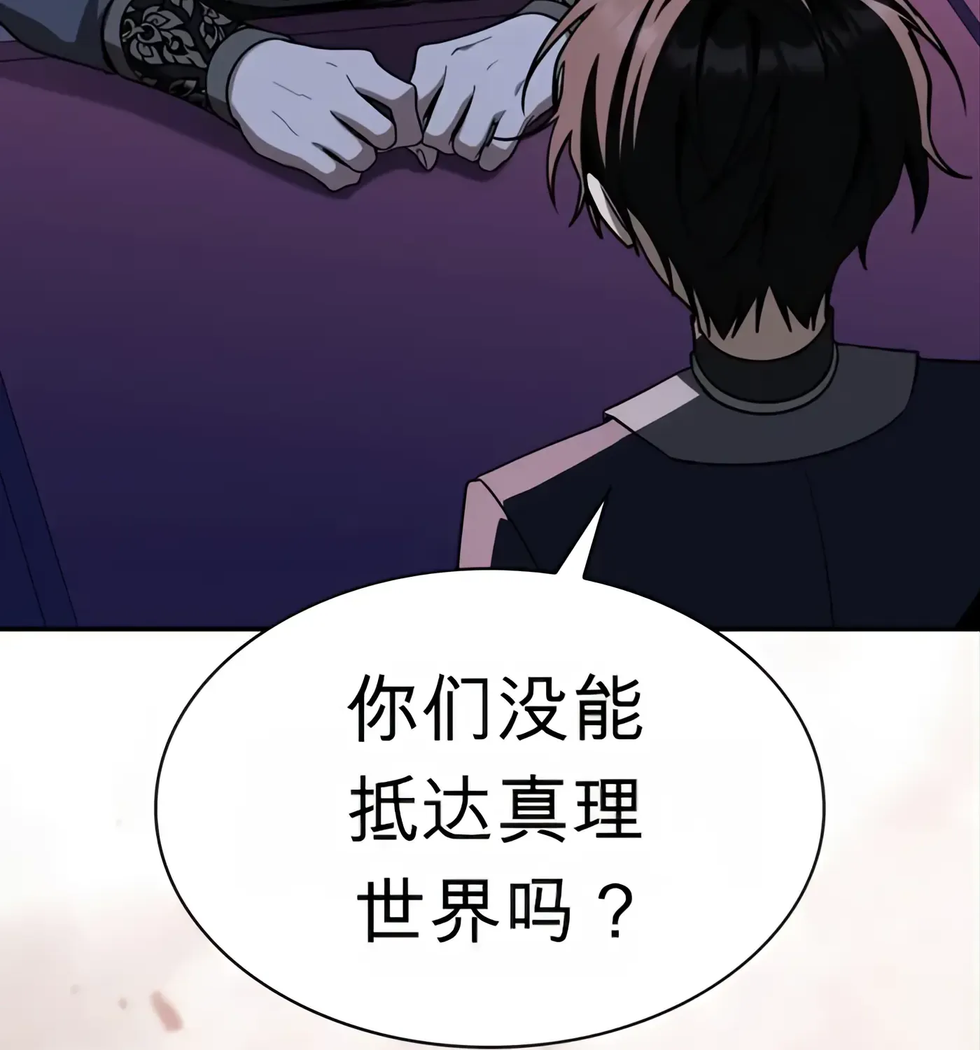 第52话 第178页
