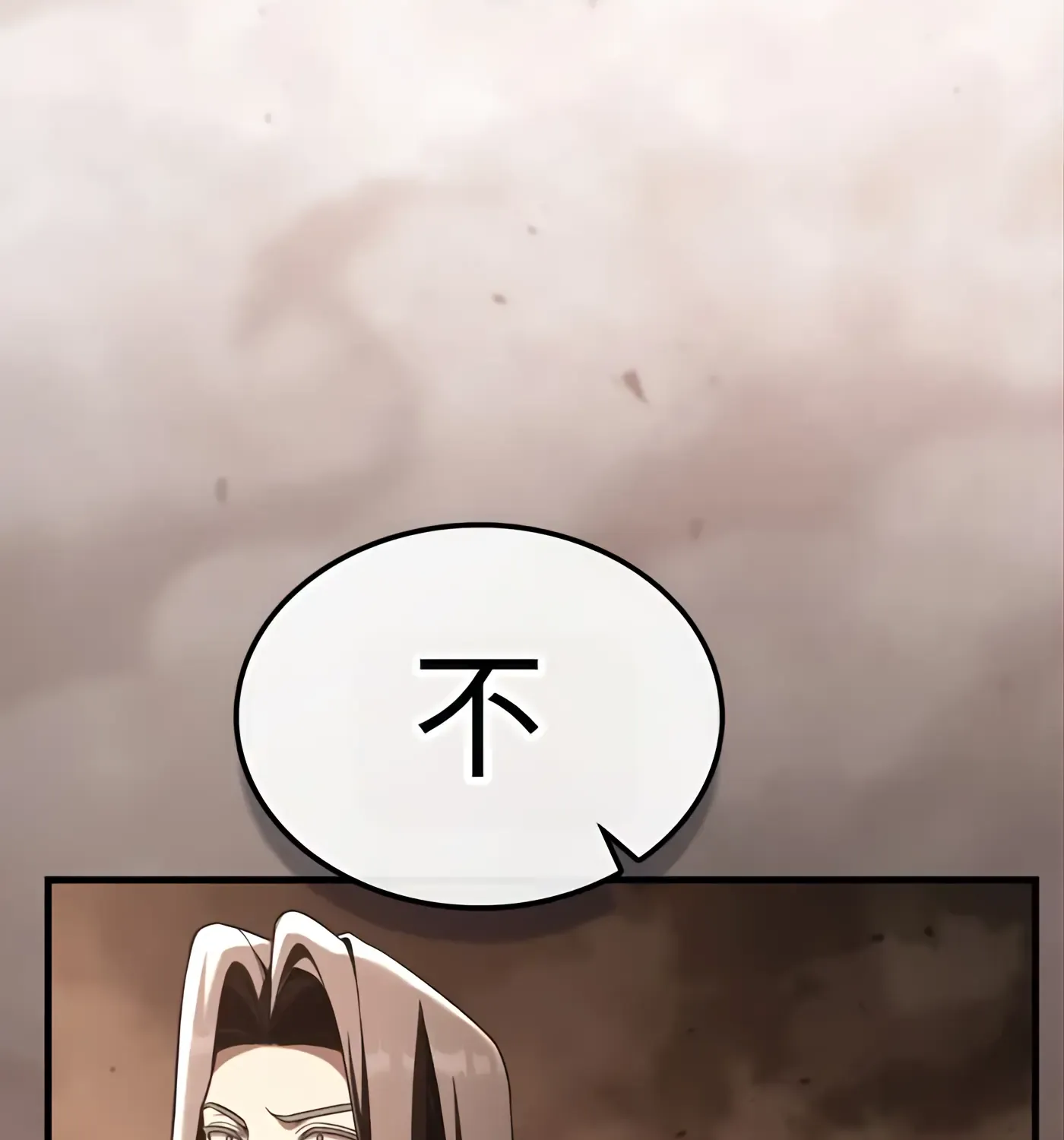 第52话 第179页