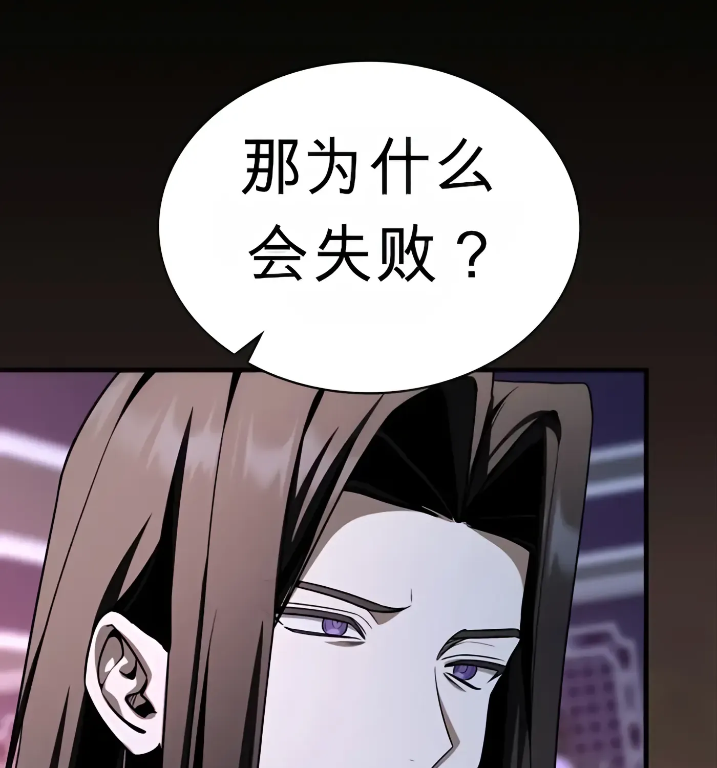 第52话 第184页