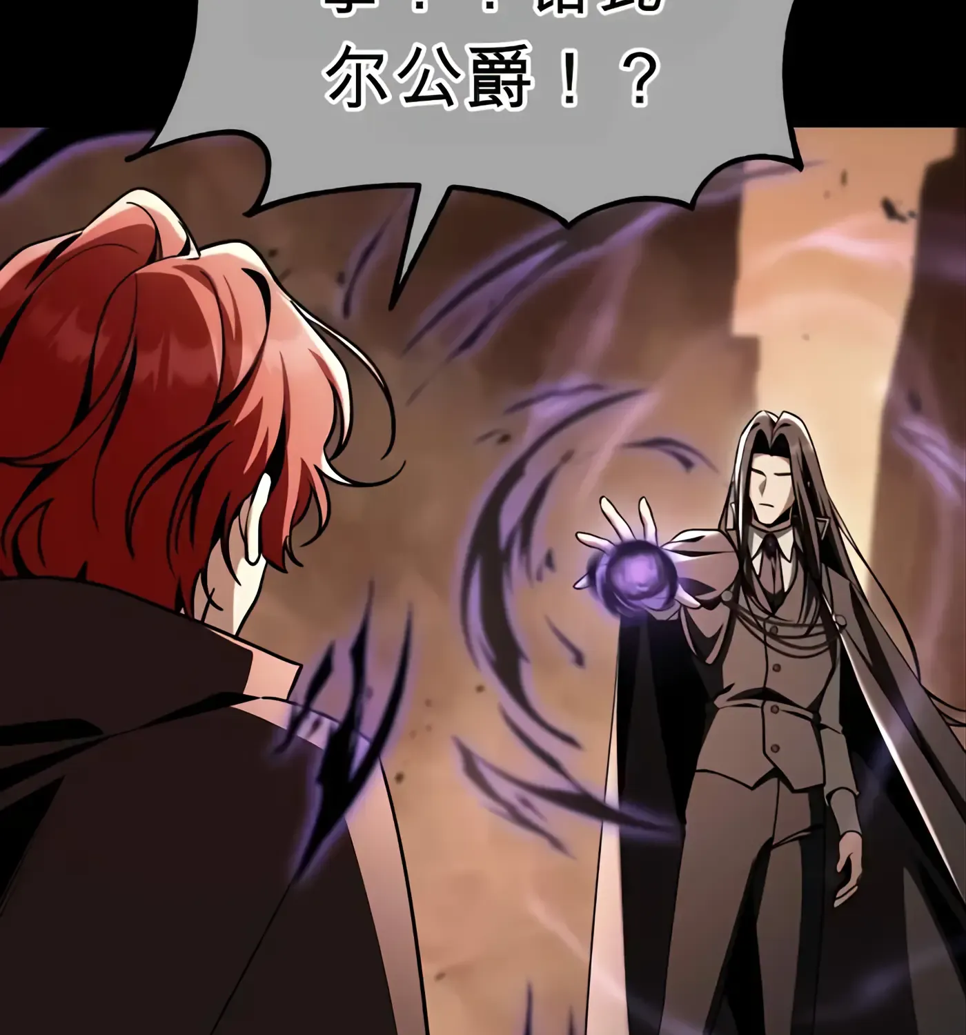 第52话 第192页